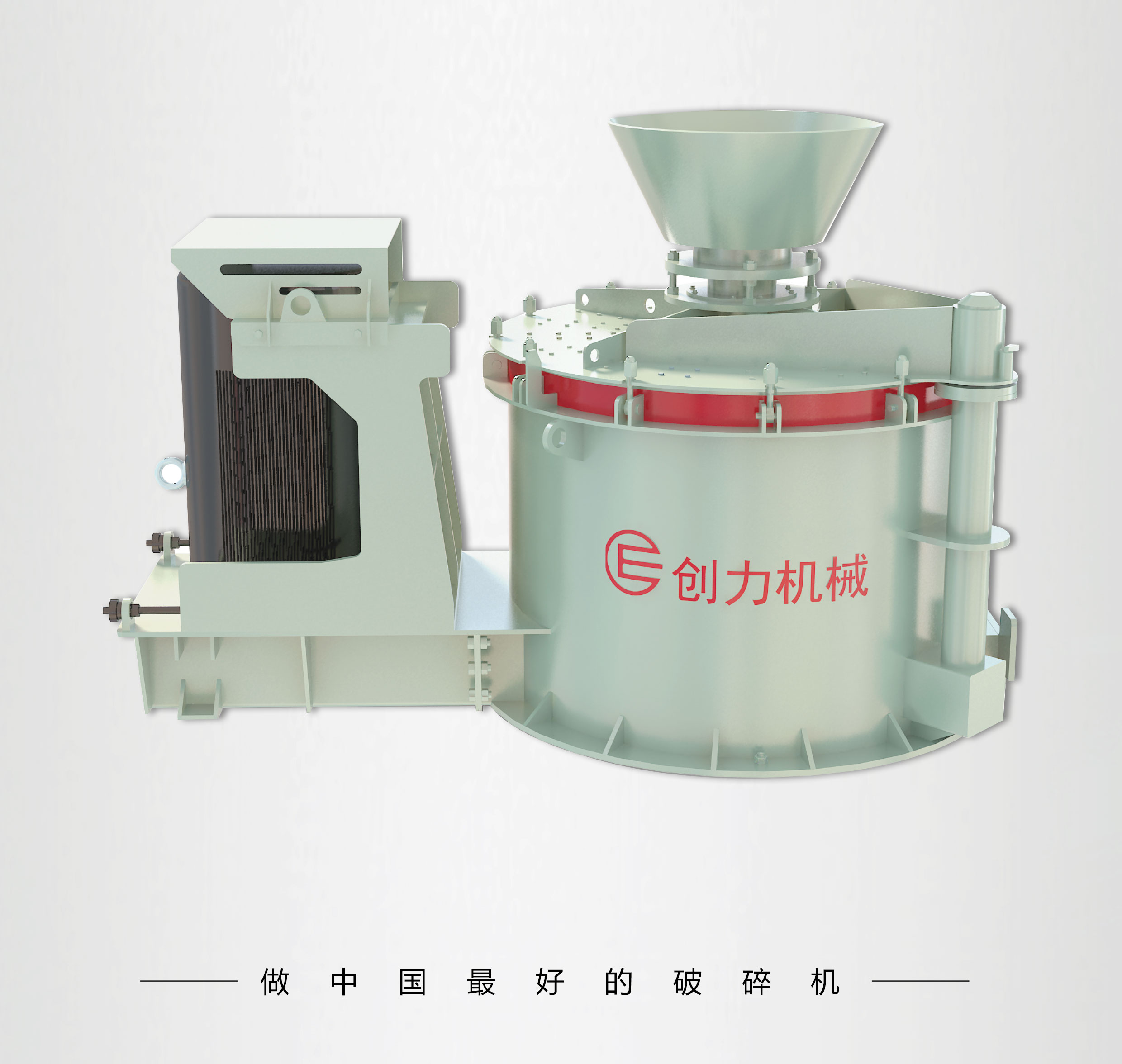 CL系列制砂機
